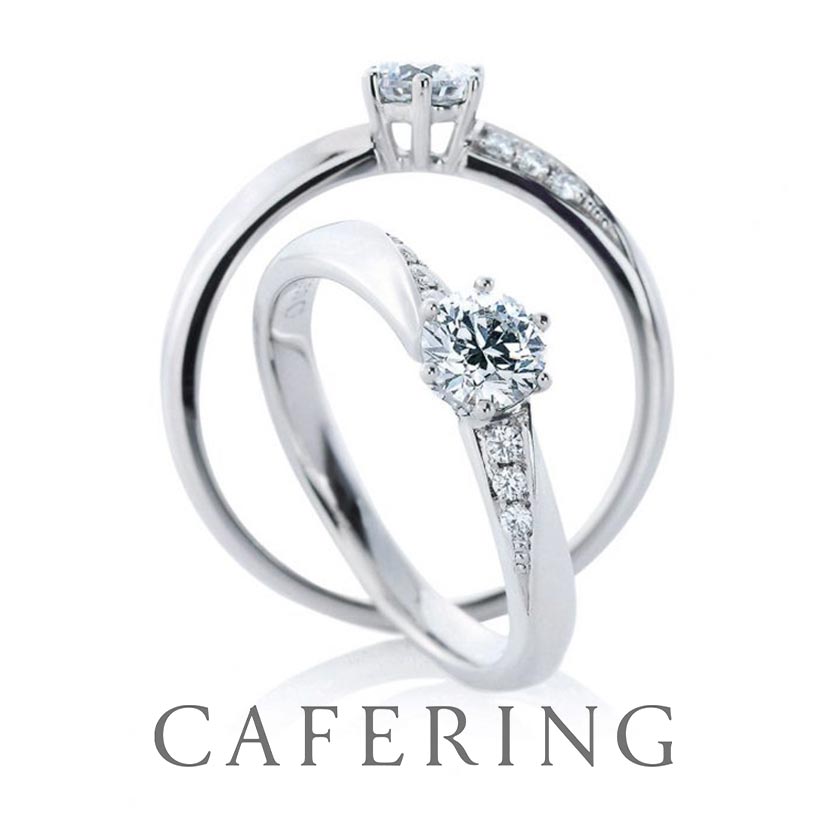 カフェリングの婚約指輪　ウイ　デュオ